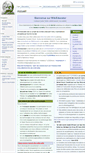Mobile Screenshot of fr.wikieducator.org